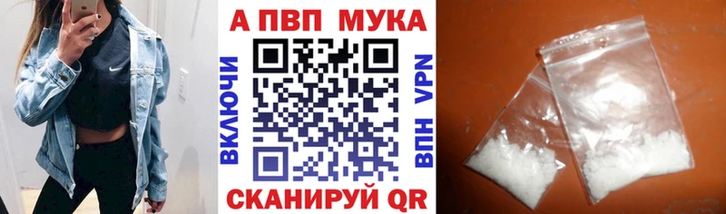 A PVP VHQ  нарко площадка как зайти  Дюртюли  дарнет шоп 