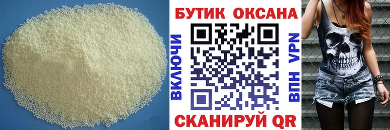 БУТИРАТ 1.4BDO  Дюртюли 