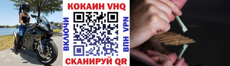 КОКАИН Эквадор  Дюртюли 