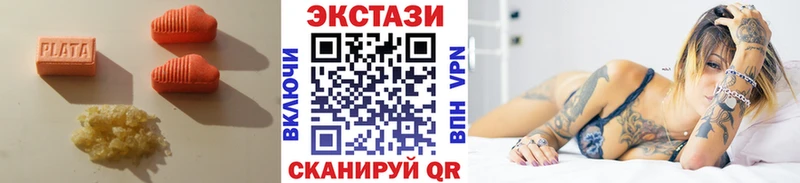 Экстази XTC  даркнет сайт  мориарти наркотические препараты  Дюртюли 