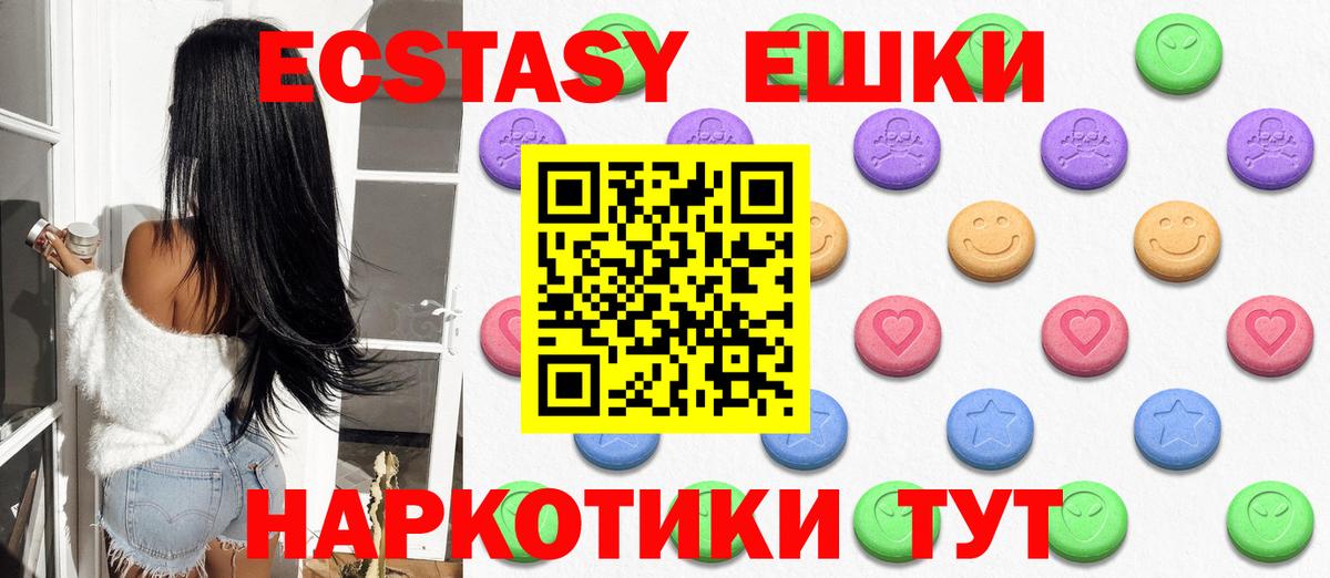 Дюртюли  закладки  Вход с VPN  ЭКСТАЗИ таблы 