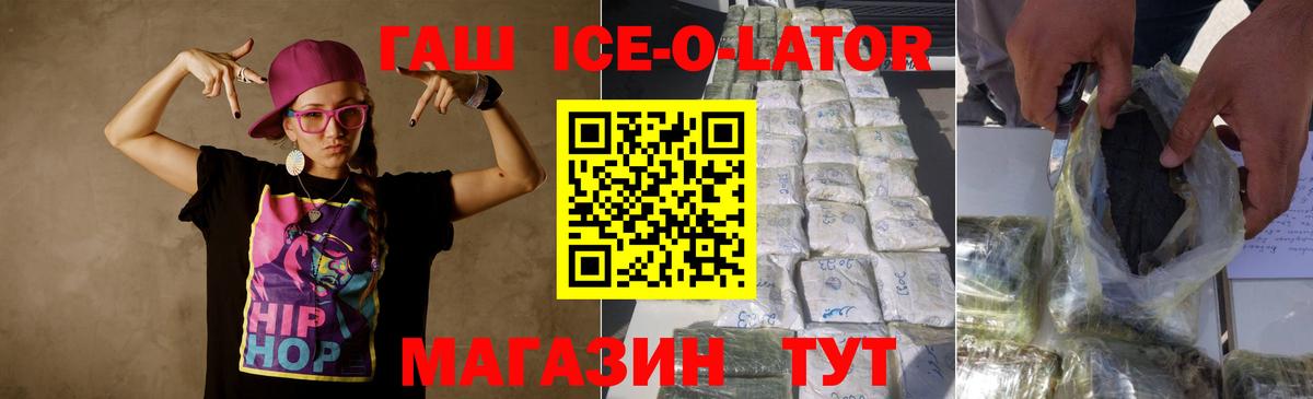 Гашиш индика сатива  ГАШИШ  Дюртюли 