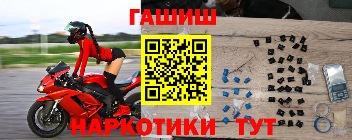 Дюртюли  Гашиш  ГАШИШ гарик  Вход с VPN  Гашиш гарик 