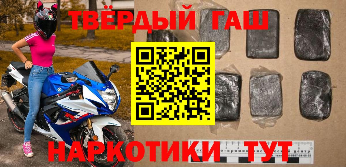 Гашиш гашик Дюртюли