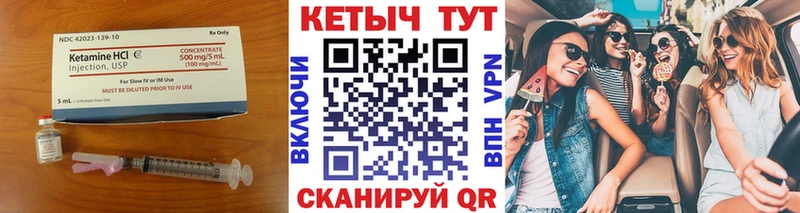 КЕТАМИН ketamine  Дюртюли 