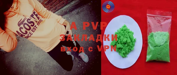бошки Лиски