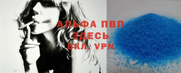 меф VHQ Лагань