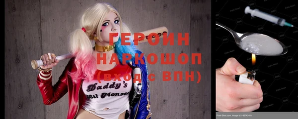 соль курить ск Чердынь