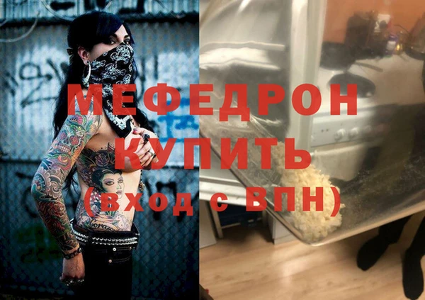 ALPHA PVP Дмитров