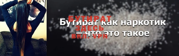 Альфа ПВП Липки