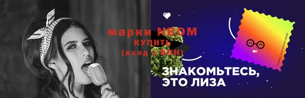 Альфа ПВП Липки