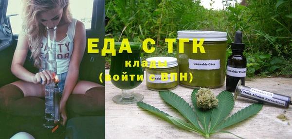 бошки Лиски