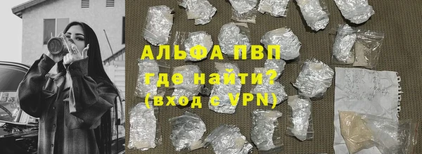 Альфа ПВП Липки