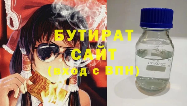 бошки Лиски