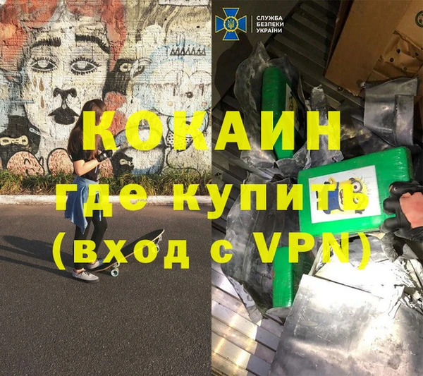 бошки Лиски
