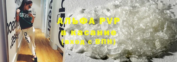 бошки Лиски