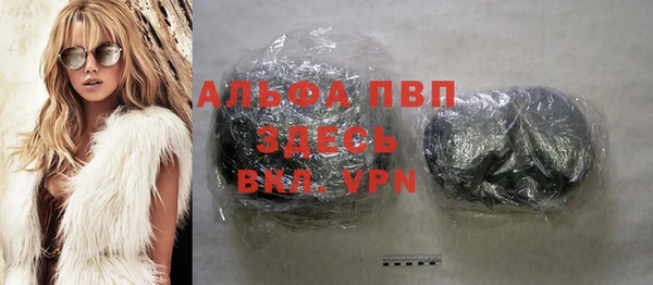 бошки Лиски