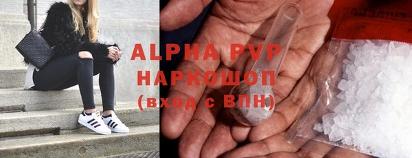 бошки Лиски