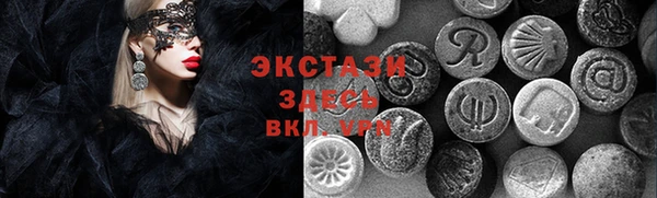 бошки Лиски