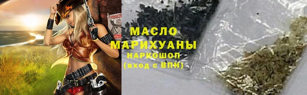 бошки Лиски