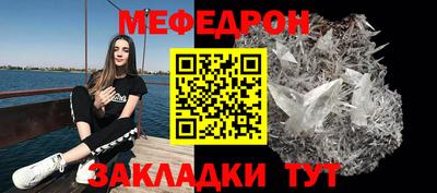МДМА Гусь-Хрустальный