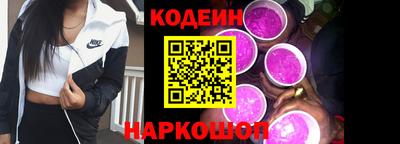 молекула духа Гусев