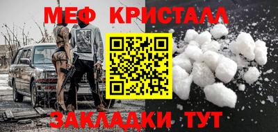 метамфетамин Гусиноозёрск