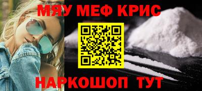 молекула духа Гусев