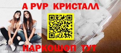 метамфетамин Гусиноозёрск