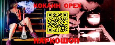 кокс Апшеронск