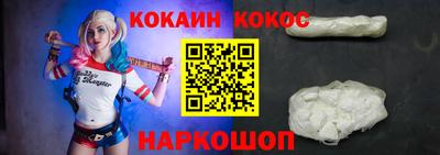 spice Апрелевка