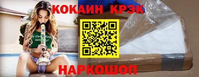 метамфетамин Гусиноозёрск