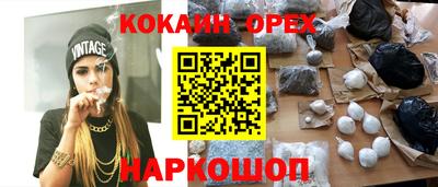 молекула духа Гусев