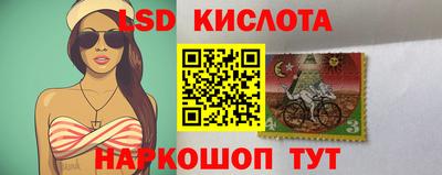 spice Апрелевка