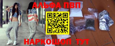 метамфетамин Гусиноозёрск
