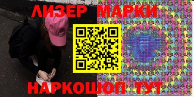 spice Апрелевка