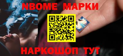 молекула духа Гусев