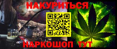 молекула духа Гусев