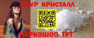 метамфетамин Гусиноозёрск