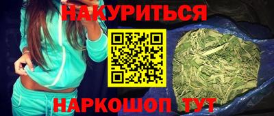 молекула духа Гусев