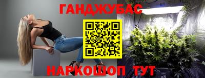 молекула духа Гусев