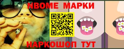 молекула духа Гусев