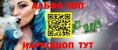 молекула духа Гусев