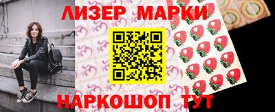 молекула духа Гусев