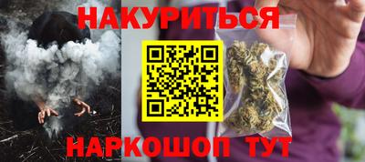 метамфетамин Гусиноозёрск