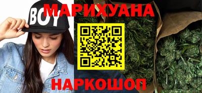 метамфетамин Гусиноозёрск