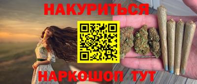 метамфетамин Гусиноозёрск