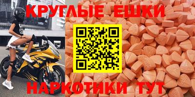 МДМА Гусь-Хрустальный