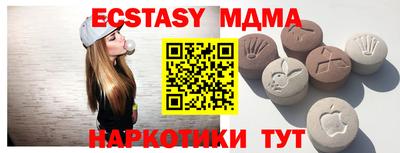 МДМА Гусь-Хрустальный