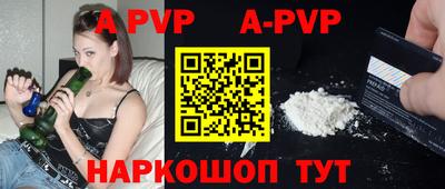 метамфетамин Гусиноозёрск